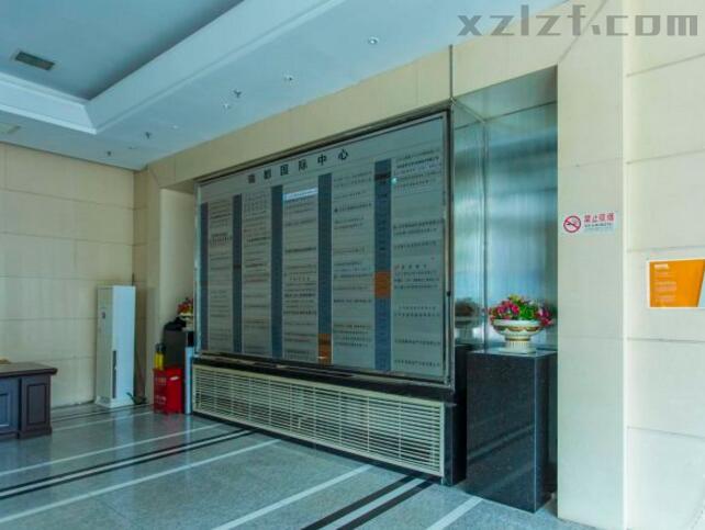 瑞都国际中心写字楼